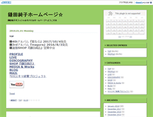 Tablet Screenshot of m.kamajun.com